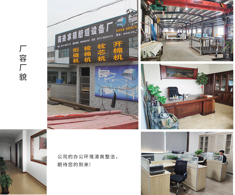 絎縫機(jī)廠(chǎng)家都想了解的電腦絎縫機(jī)的發(fā)展