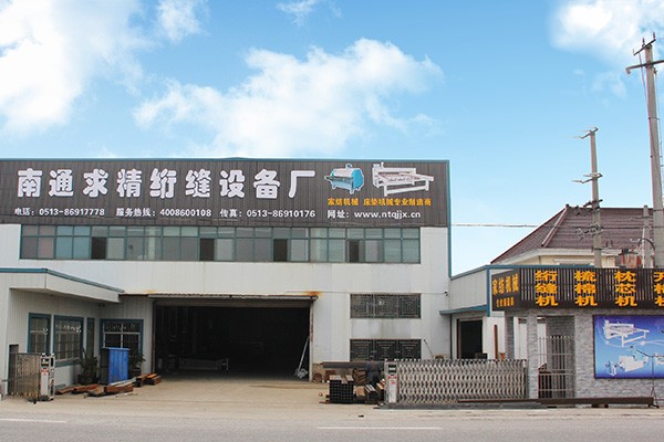 電腦絎縫機(jī)壓腳部件快速調(diào)整