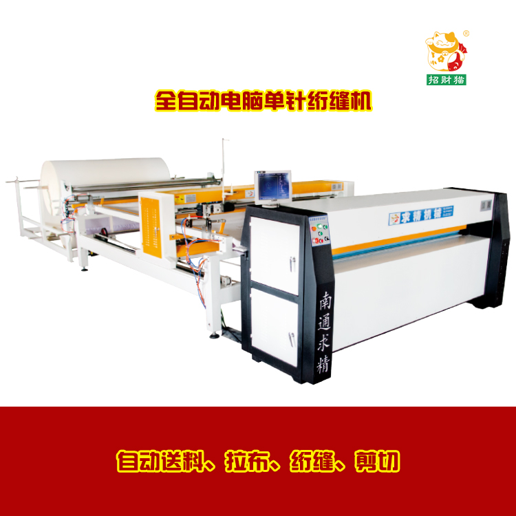 電腦絎縫機(jī)哪里的好？你是怎么選擇？