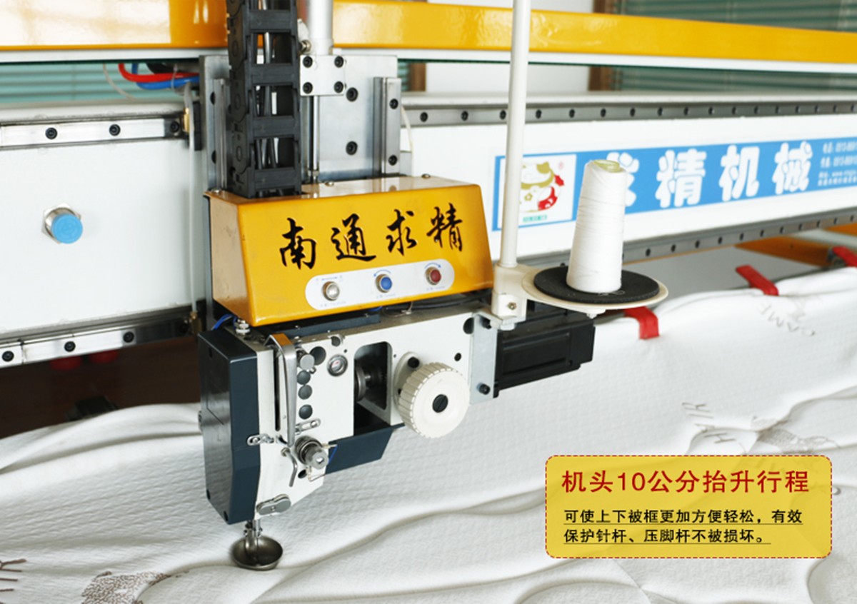 南通求精絎縫機-機針的安裝及旋梭的調(diào)整